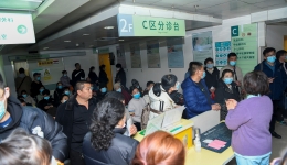 春节就诊新变化：龙宝妈妈备孕忙，关节看诊患者多