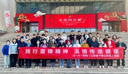 院团委组织团员青年参观“雷锋精神文化展”