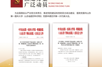 拟定方案 广泛动员