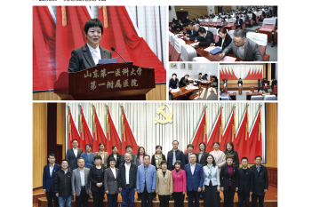 第一党总支党员大会