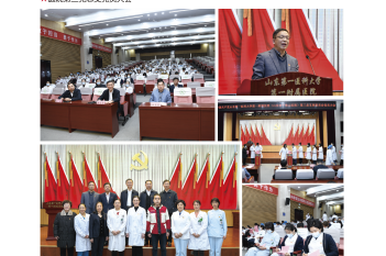 第三党总支党员大会