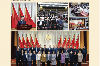 第六党总支党员大会