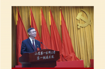 第二次全体会议（复会）