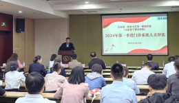 门诊部组织第一季度门诊系统人文服务评比活动