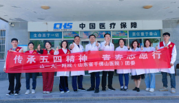 医院团委开展“传承五四精神，青春志愿行”系列活动