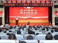 医院举办2024年庆祝“5.12”国际护士节表彰大会暨“我们的护士，我们的未来”文艺汇演