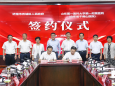 我院与历城区人民政府签署合作框架协议