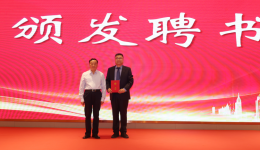 李桂杰当选山东省医师协会外周血管介入医师分会第三届主任委员