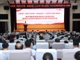 医院召开医疗服务提质增效行动启动会暨医疗质量巩固提升专项行动动员会