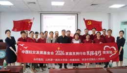 医院“2024医路童行-菏泽站”公益活动日前举行