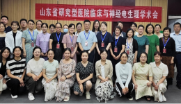 神经电生理科举办2024年肌电图学术沙龙暨继续教育学习班