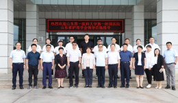 医院领导探望慰问援疆人员并举行“舒适化医疗边疆行”活动