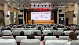 医学智慧与法律伦理碰撞出璀璨火花，通识教育公共课程第8期圆满结束
