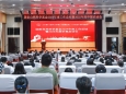 医院召开国家自然科学基金2024年度工作总结暨2025年度申报启动会