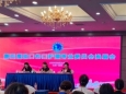 李红芸当选山东省护理学会第四届造口伤口护理专委会主任委员