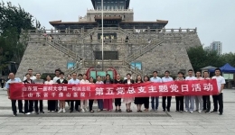 【庆祝新中国成立75周年】寻访红色基地——第五党总支赴济南解放纪念馆开展主题党日活动
