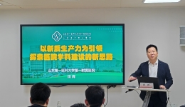 医院定制化胸腔镜手术技能规范培训班（第二期）圆满落幕