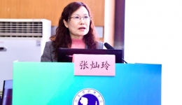 张灿玲当选山东省护理学会第二届介入护理专委会主任委员