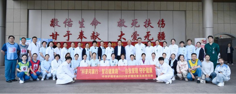 庆祝65周年院庆暨“5.12”护士节系列活动｜医院成功举办“志愿服务传爱心，科普义诊护健康”护理科普、专科义诊活动