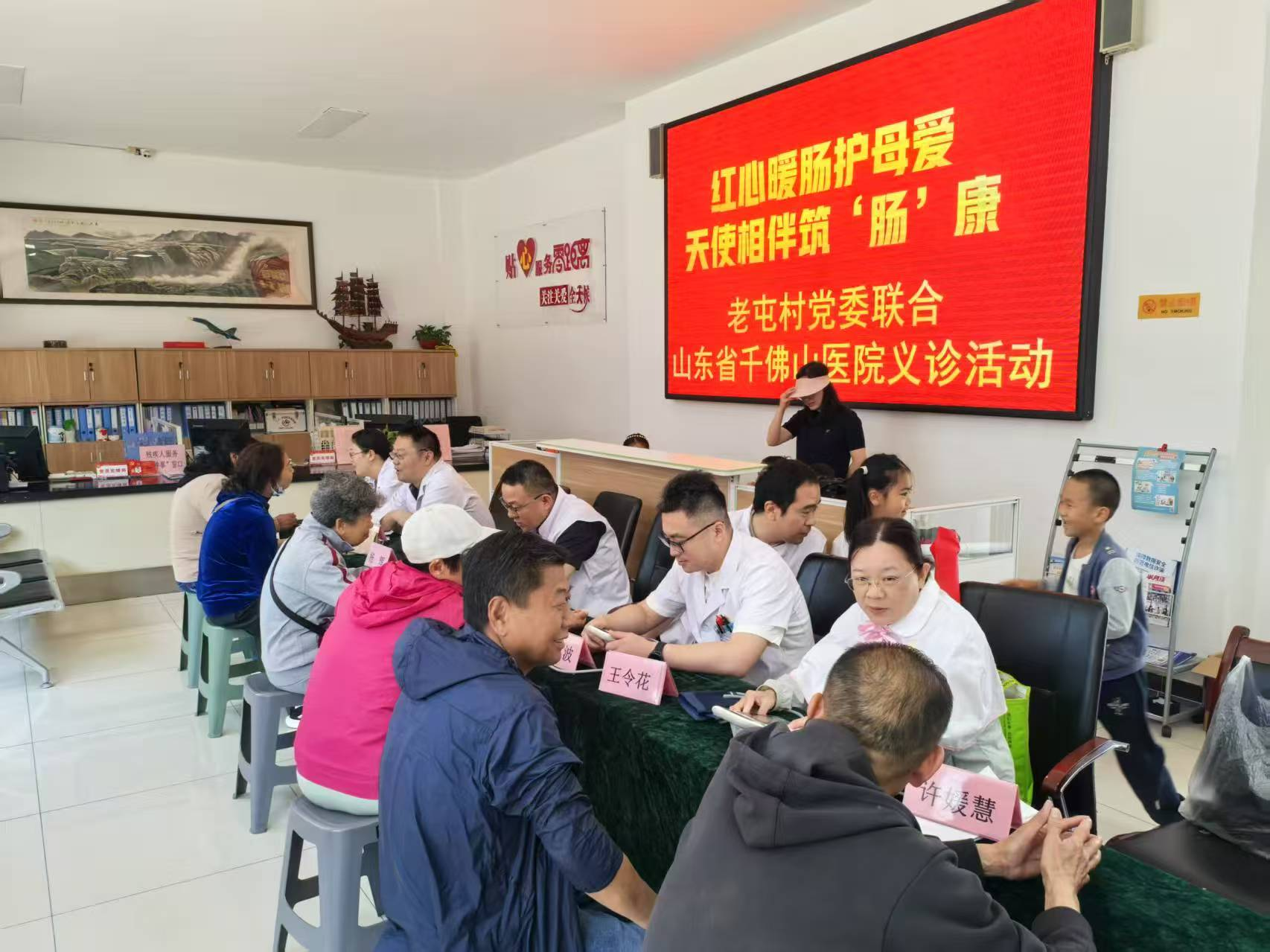第二党总支第十二党支部开展”红心暖肠护母爱，天使相伴筑‘肠’康”主题义诊活动