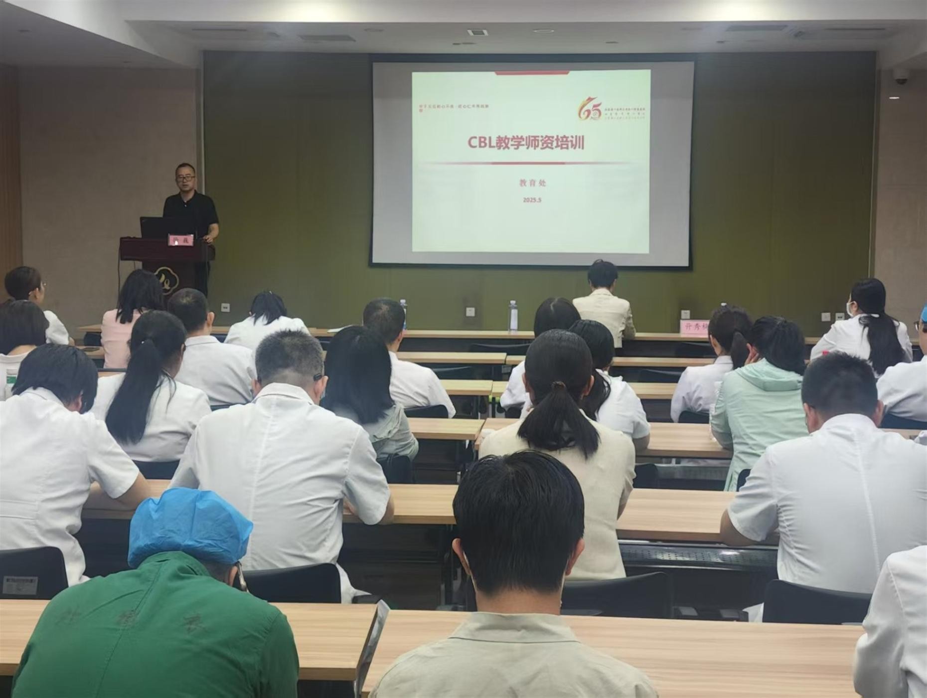 医院（第一临床学院）组织CBL师资培训活动