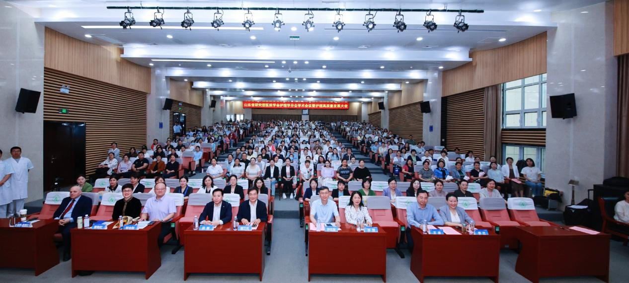 医院承办2025年山东省研究型医院学会护理学分会学术年会暨护理高质量发展大会——科普筑桥，众启新知“护理科普秀，助力健康行”专题活动