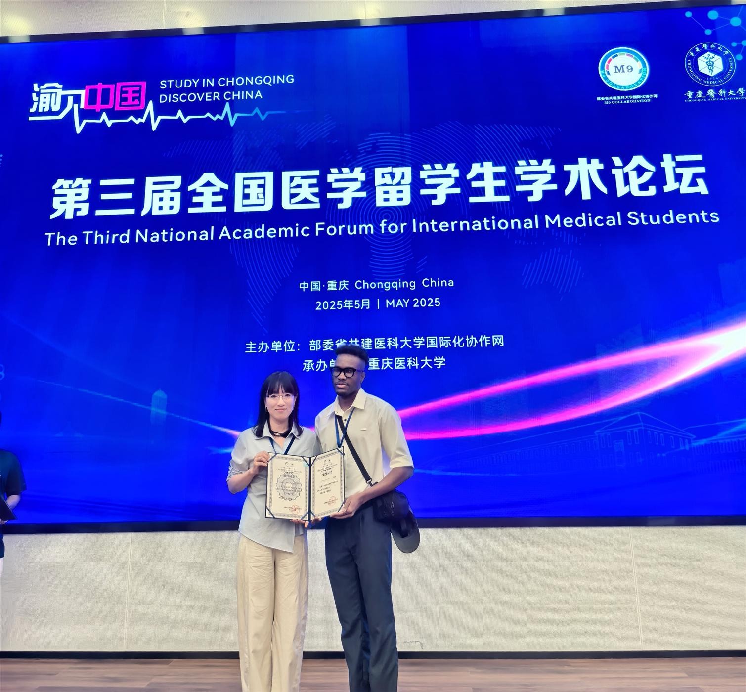 我院教师指导留学生斩获全国论坛口头发言资格，彰显教学实力