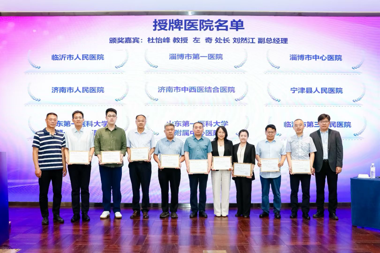 医院获评国家卫健委“记忆障碍与神经变性疾病规范化防治经验推广单位”