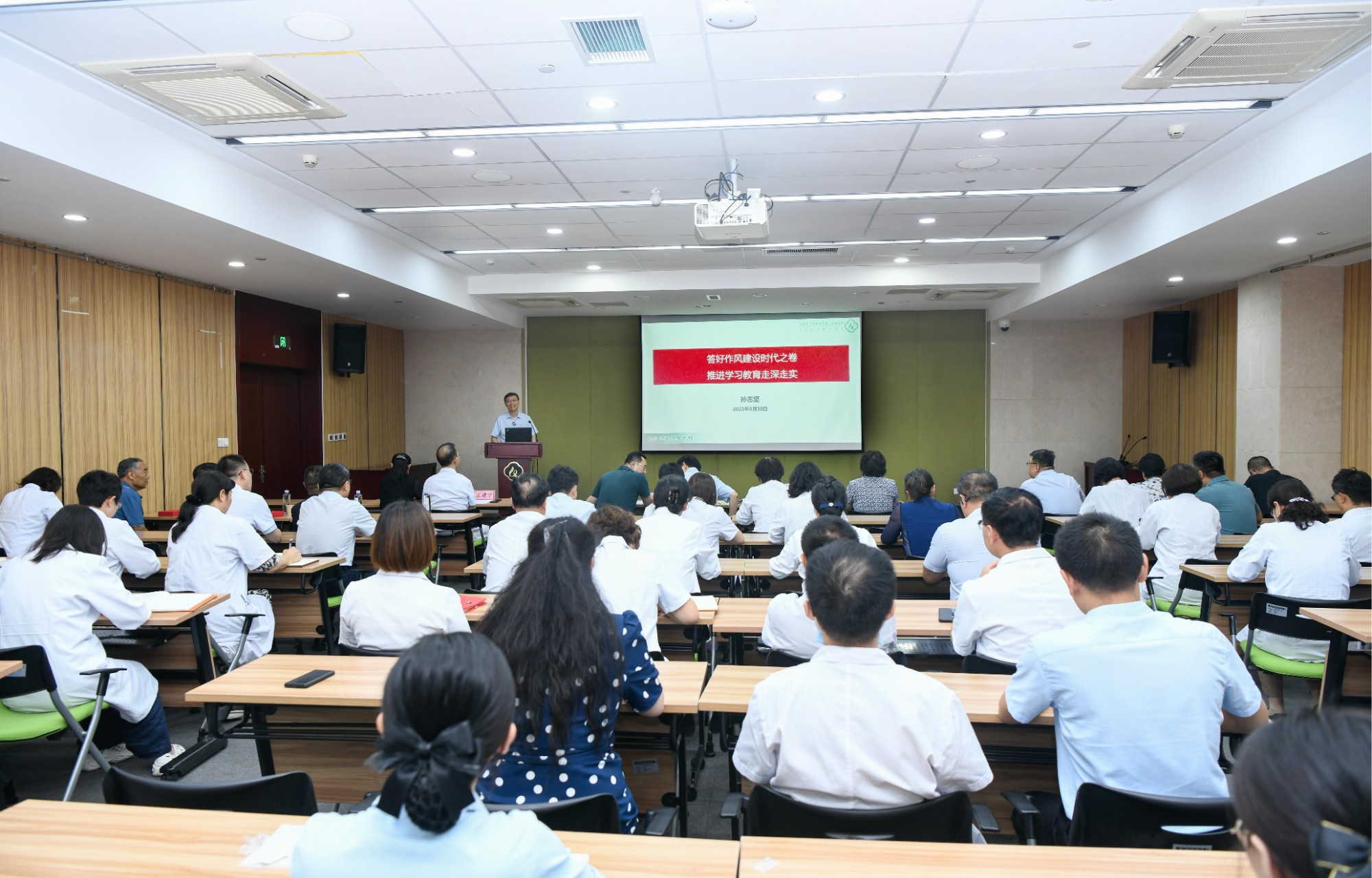 孙志坚讲授深入贯彻中央八项规定精神学习教育专题党课