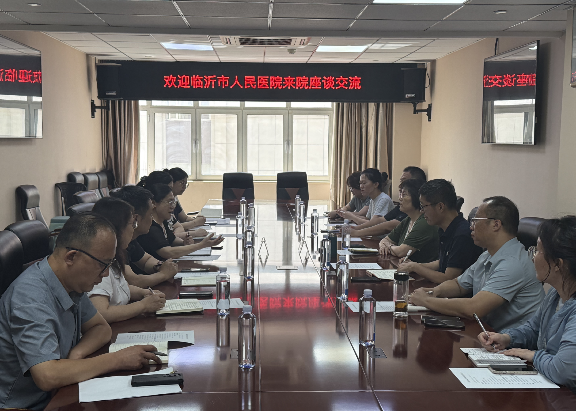 临沂市人民医院来我院参观交流内部审计工作情况