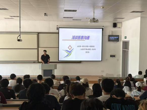 领航工程 | 第五党总支第六党支部与校（院）2023级口腔医学本科3班开展线上共建活动