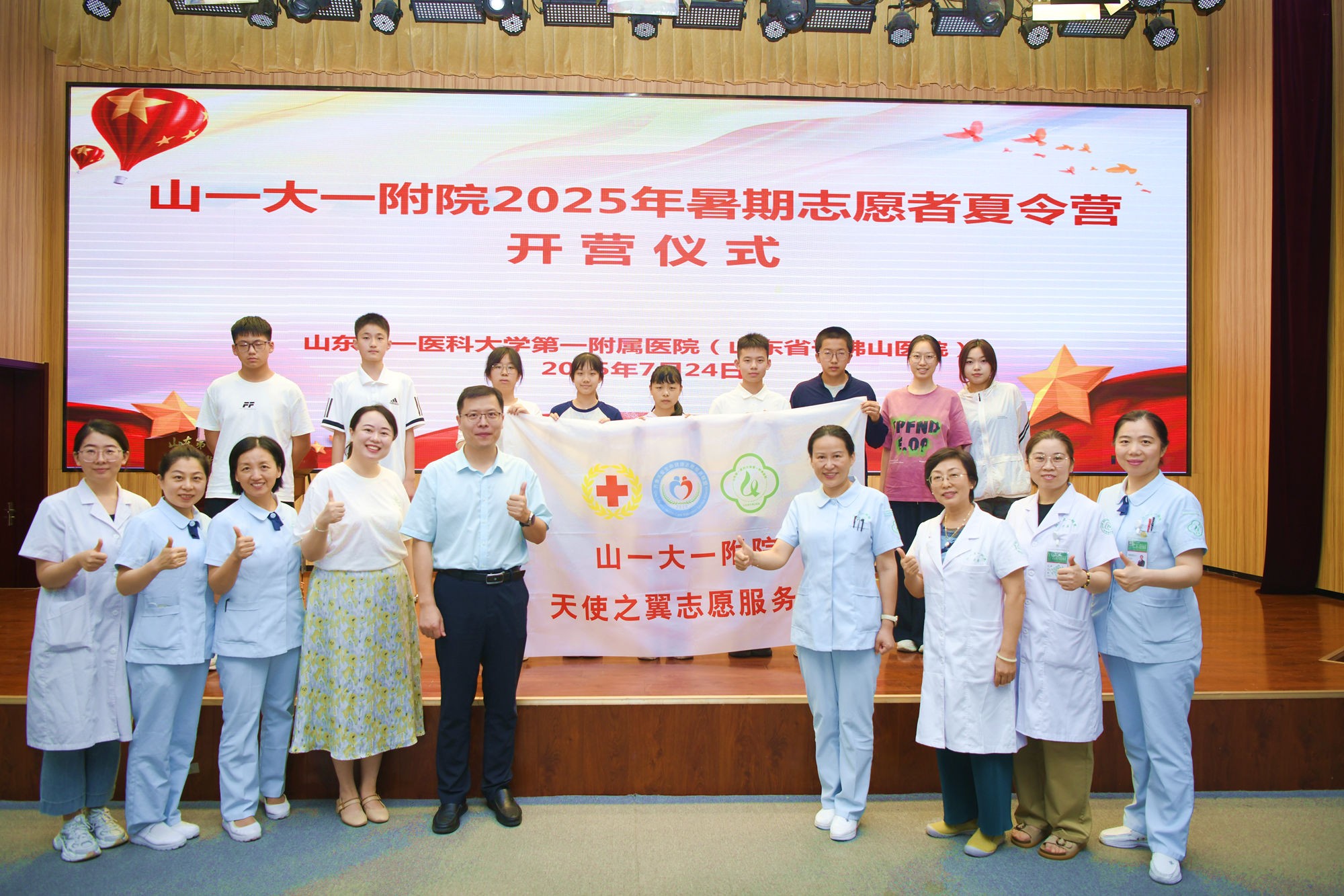 医院2025年门诊暑期志愿服务夏令营顺利开营