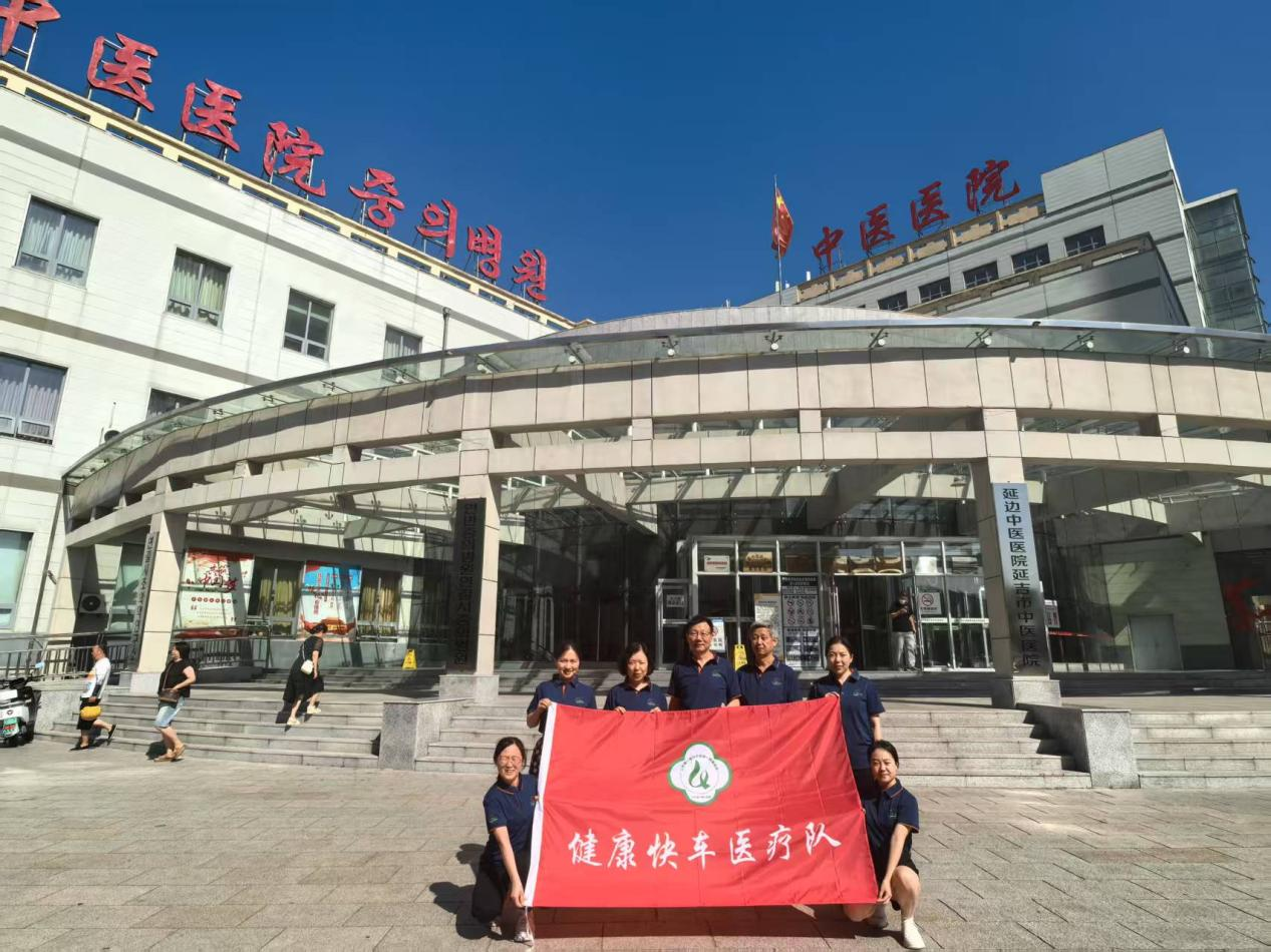 光明守护，情暖延吉，医院健康快车医疗队赴吉林省延吉市开展白内障手术公益项目