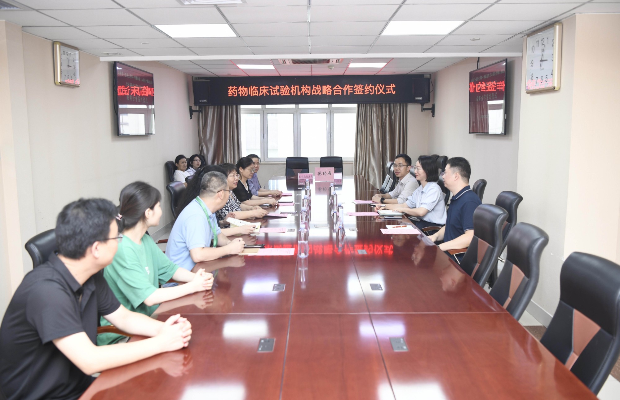 医院与长沙晶易公司举办药物临床试验战略合作签约仪式