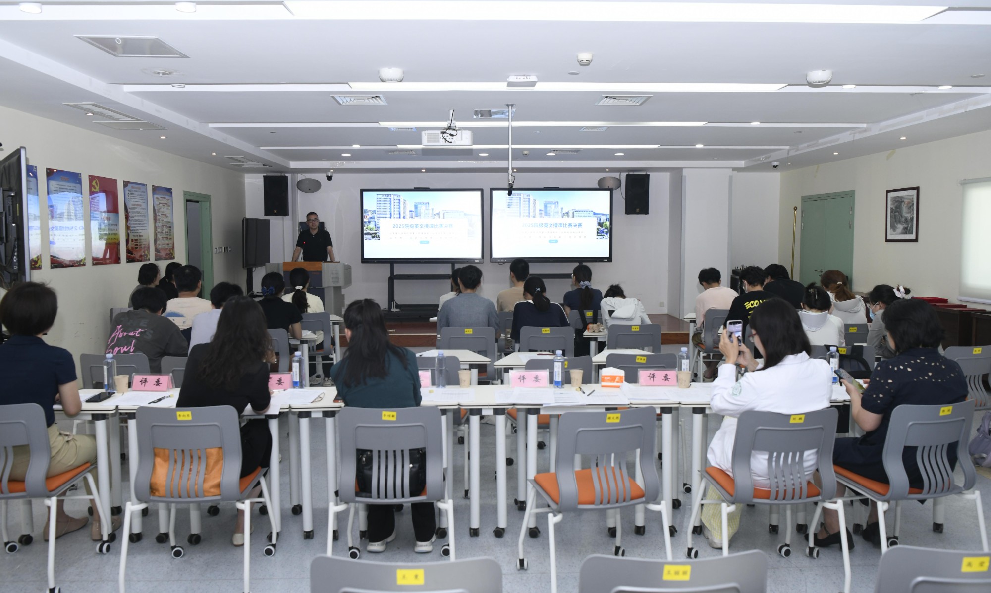 教育处组织英文授课大赛，赋能医学教育国际化
