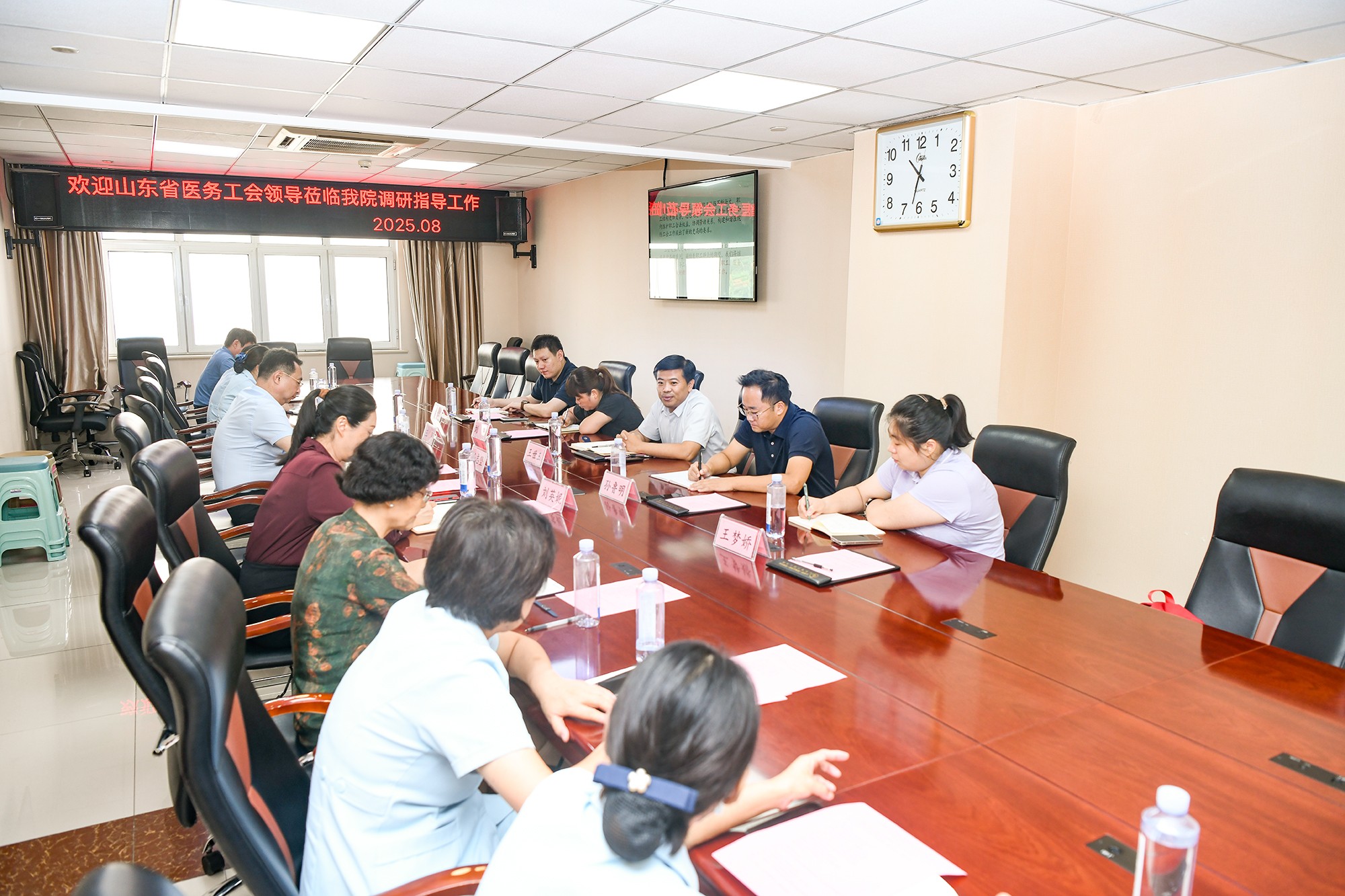 省医务工会主席王世玉一行莅临我院调研指导工会工作