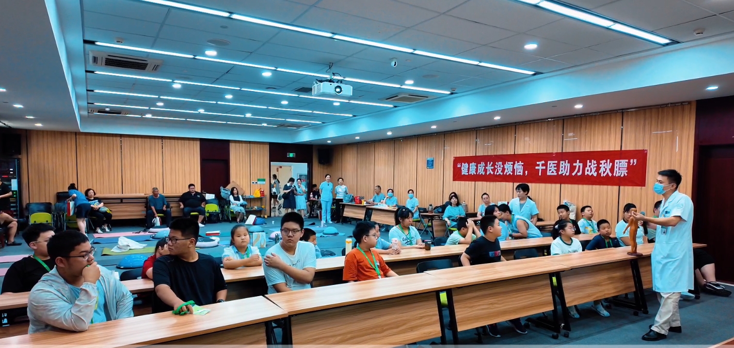 果然视频｜就是这“Young”燃！千医少年团减重夏令营开营