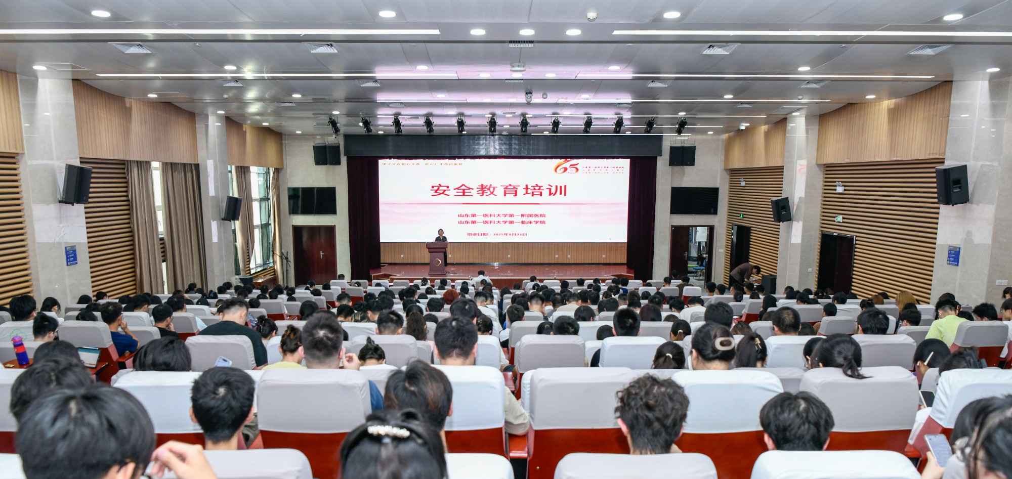 筑牢安全防线，护航成长之路——医院举办第六期思政大讲堂