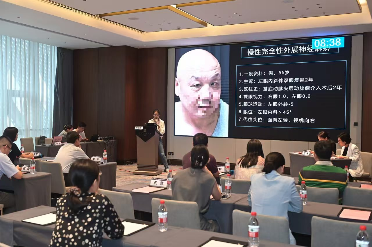 眼科疑难病管理专科联盟论坛召开