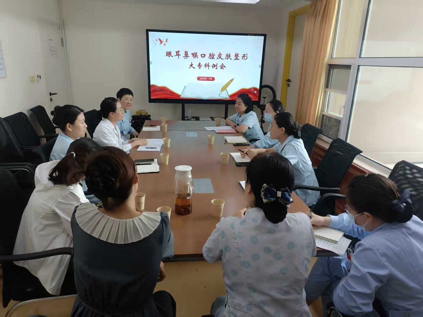 眼耳鼻喉口腔皮肤整形大专科例会圆满举行——擘画护理科研教学新蓝图