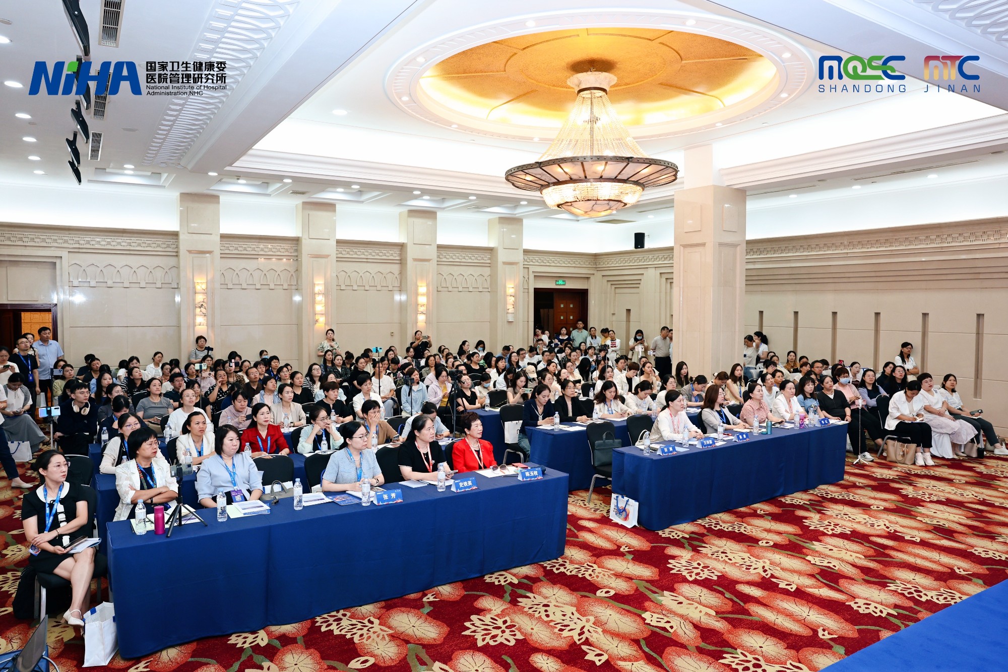 医院协办第六届医疗质量与安全大会暨医疗技术大会护理分论坛