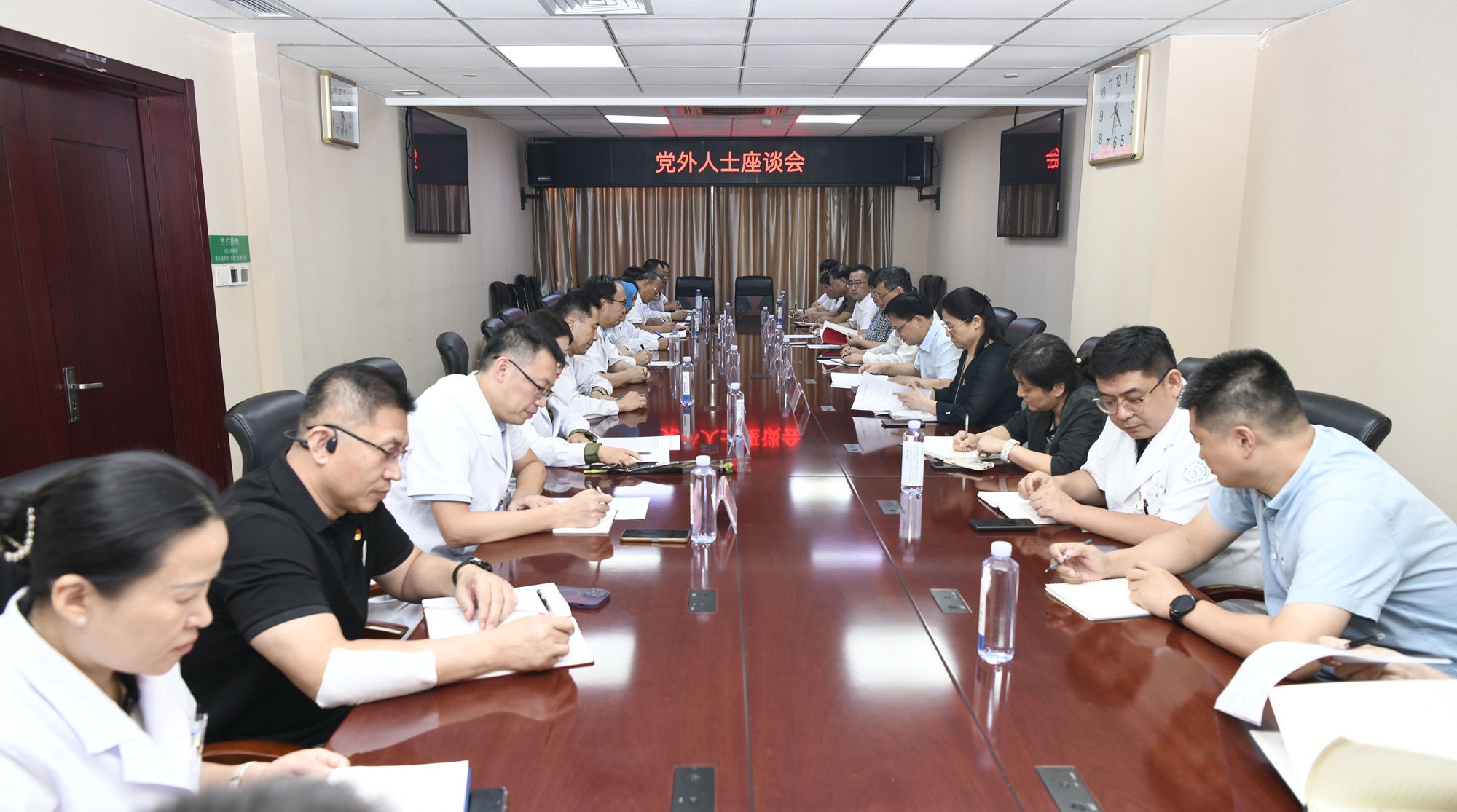 医院召开党外人士座谈会
