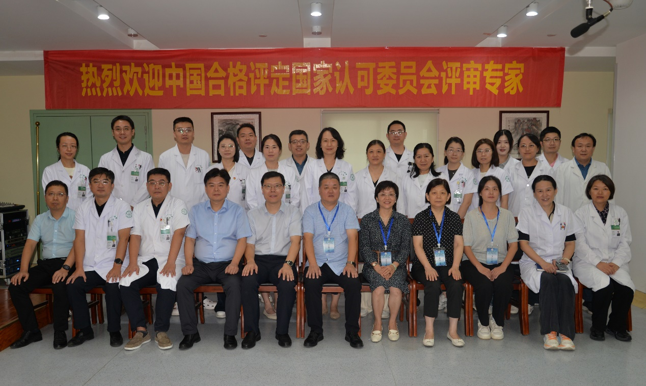 医院检验科顺利通过ISO15189医学实验室认可复评审