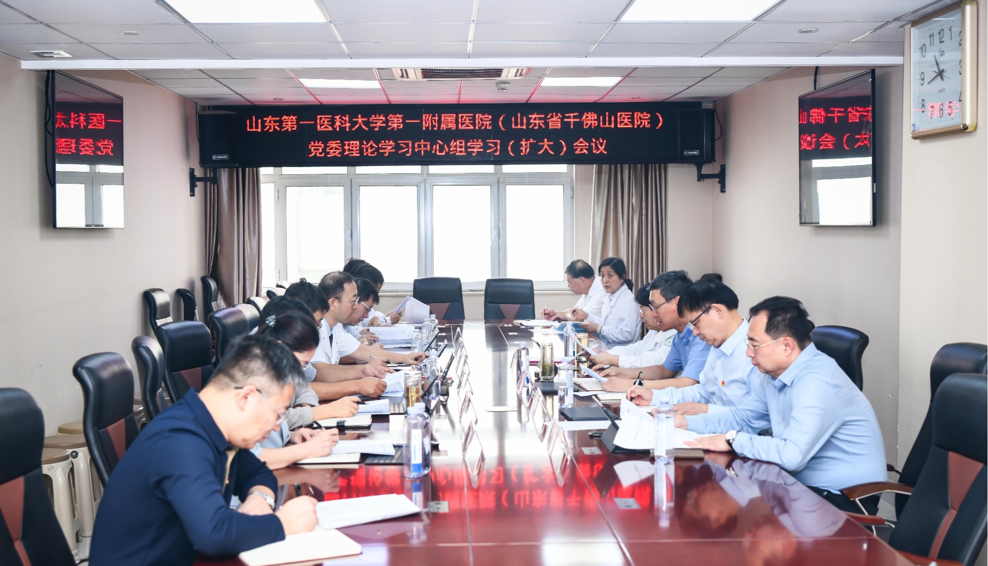 医院党委召开理论学习中心组集体学习会议