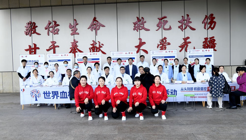 守护生命“通道”，我们在行动——我院成功举办“世界血栓日”科普宣传和多学科联合义诊活动