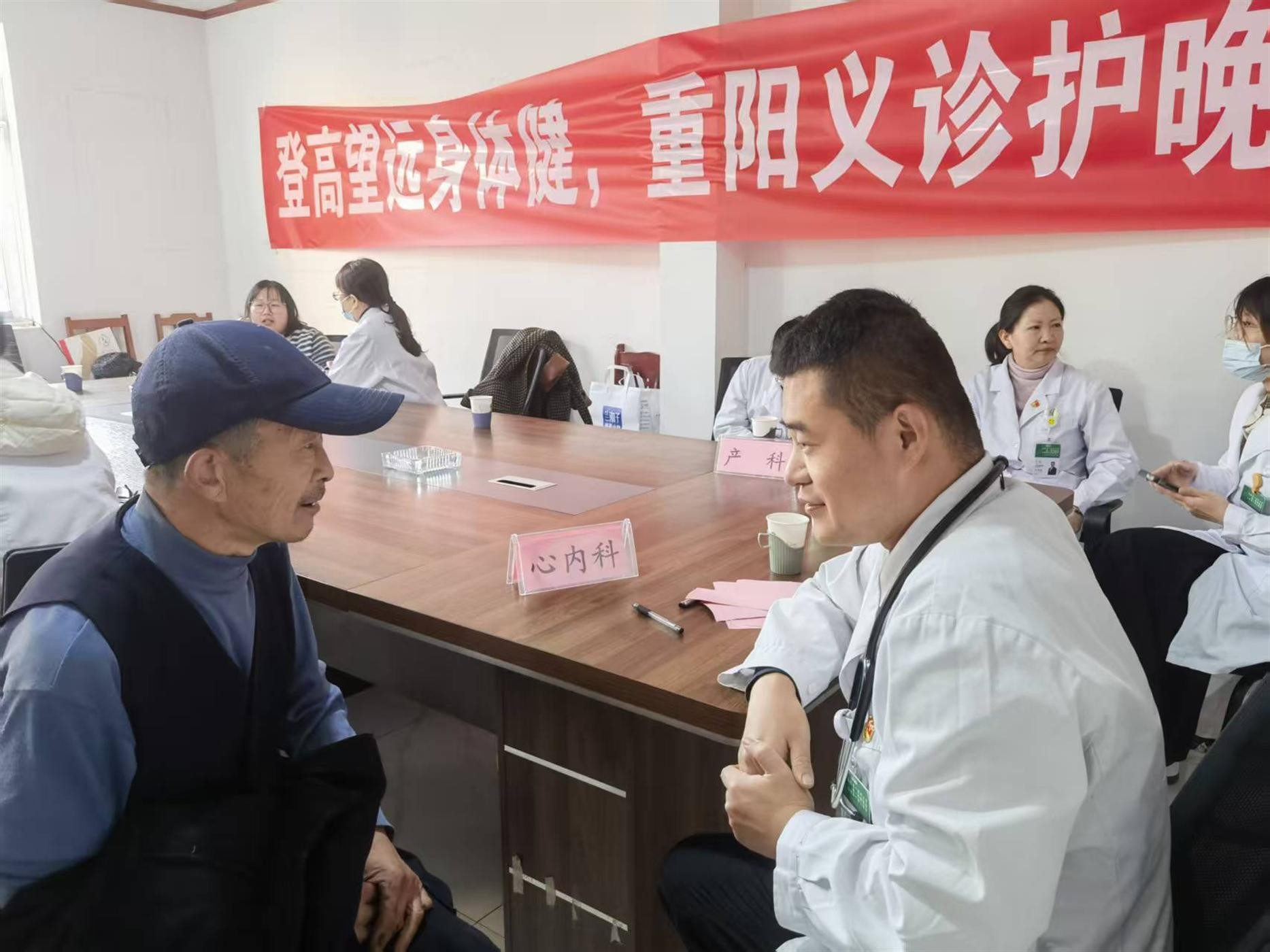 重阳义诊暖山村 | 医院第三党总支联合第一党总支赴历城区葫芦套村开展义诊