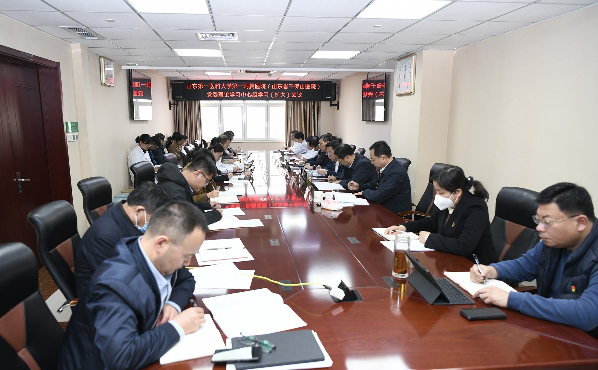 医院党委理论学习中心组专题学习党的二十届四中全会精神