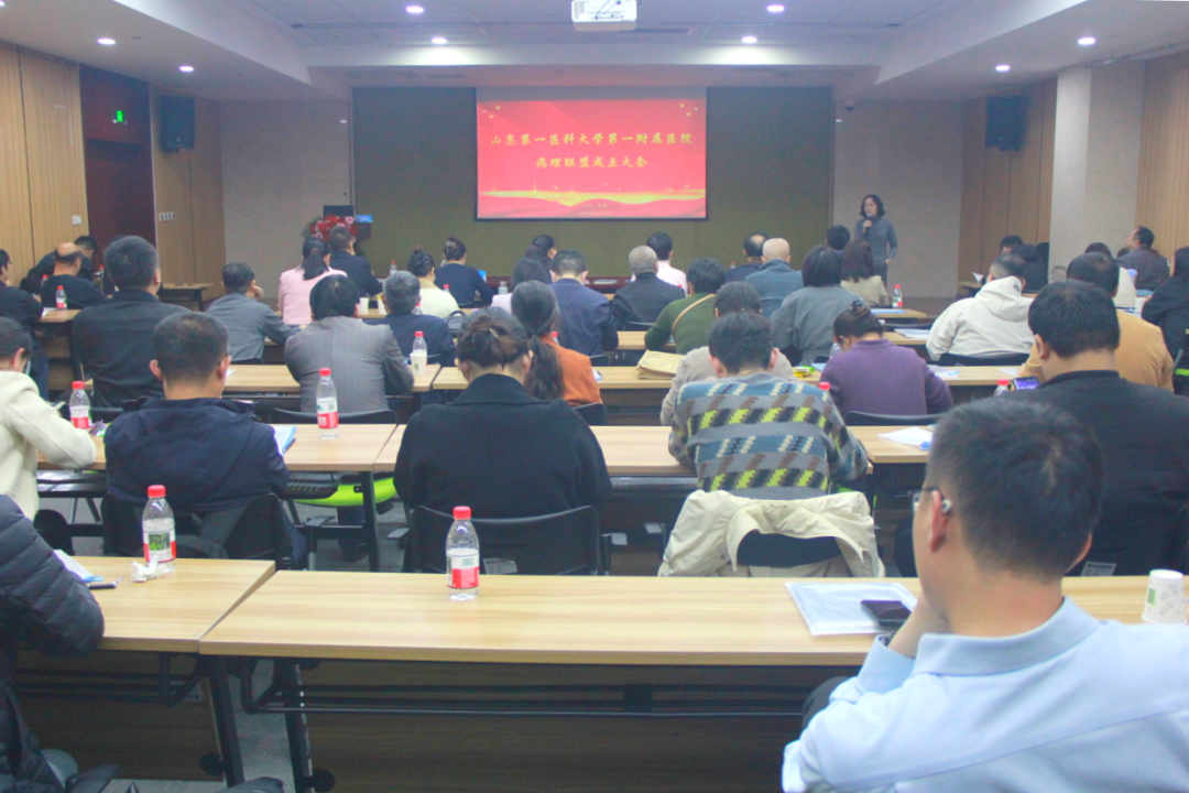 我院病理联盟成立大会顺利召开