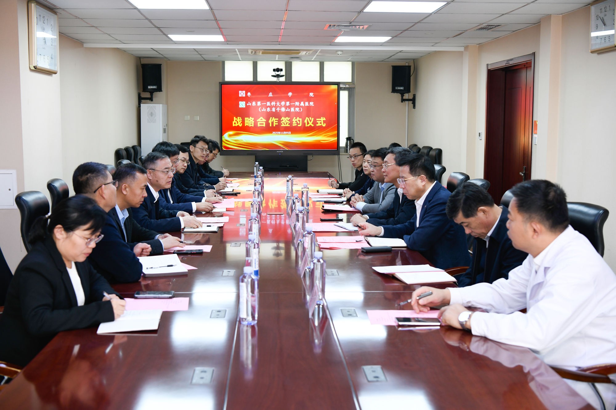 我院与枣庄学院签署战略合作协议