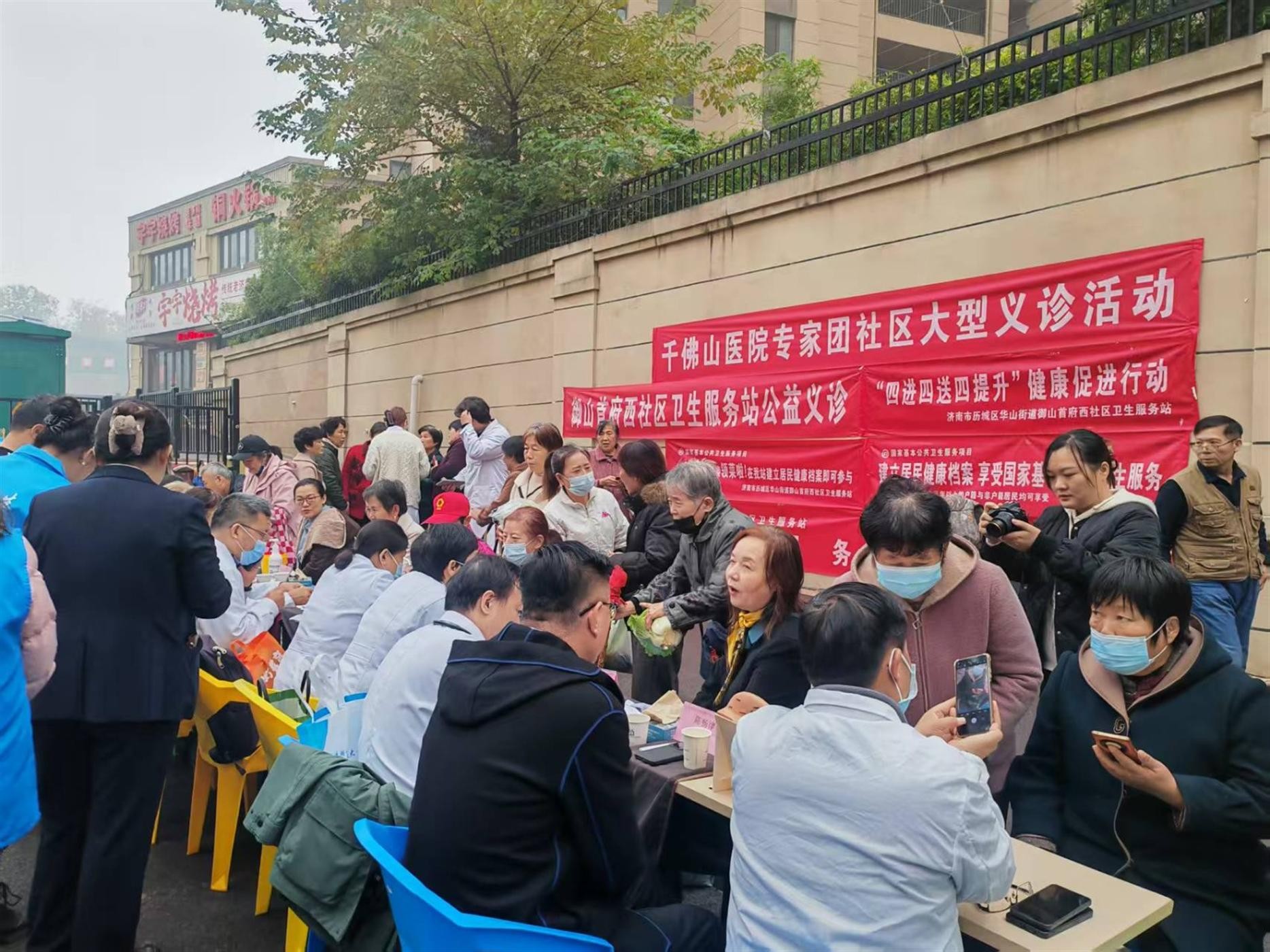 致公党省千佛山医院支部开展义诊及爱心捐赠活动